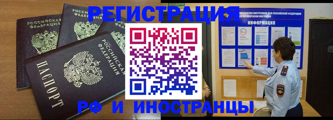 временная регистрация поиск в Юрьев-Польском